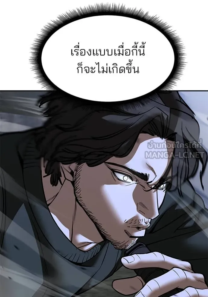 หน้า 105