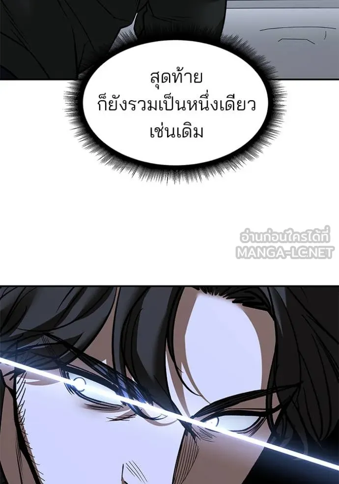 หน้า 112