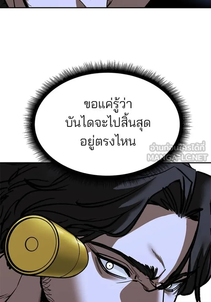 หน้า 113
