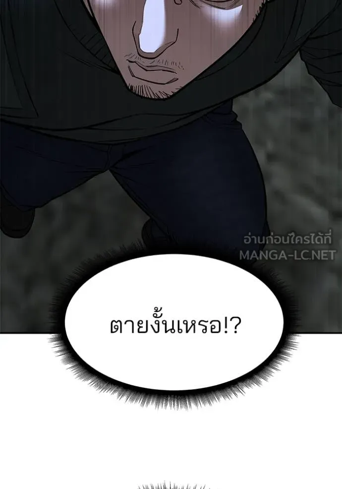 หน้า 118