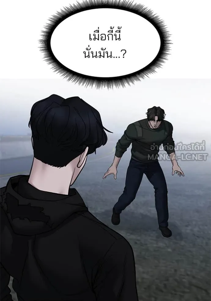 หน้า 119