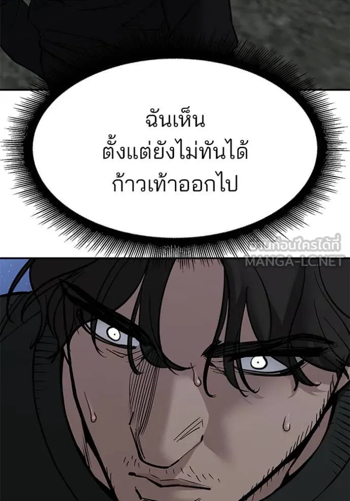 หน้า 120
