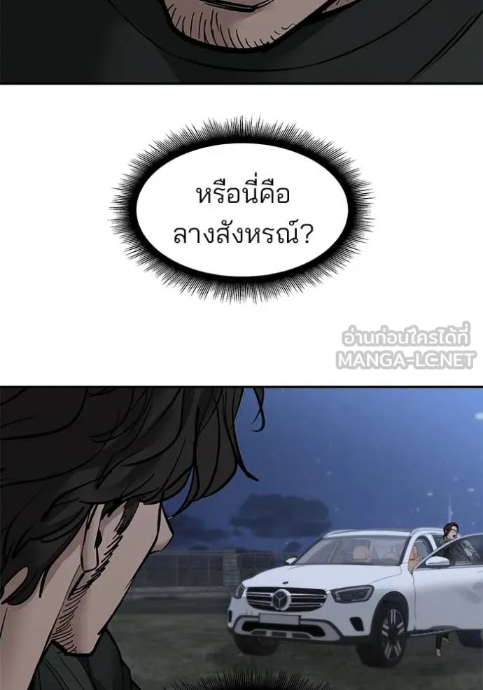 หน้า 121