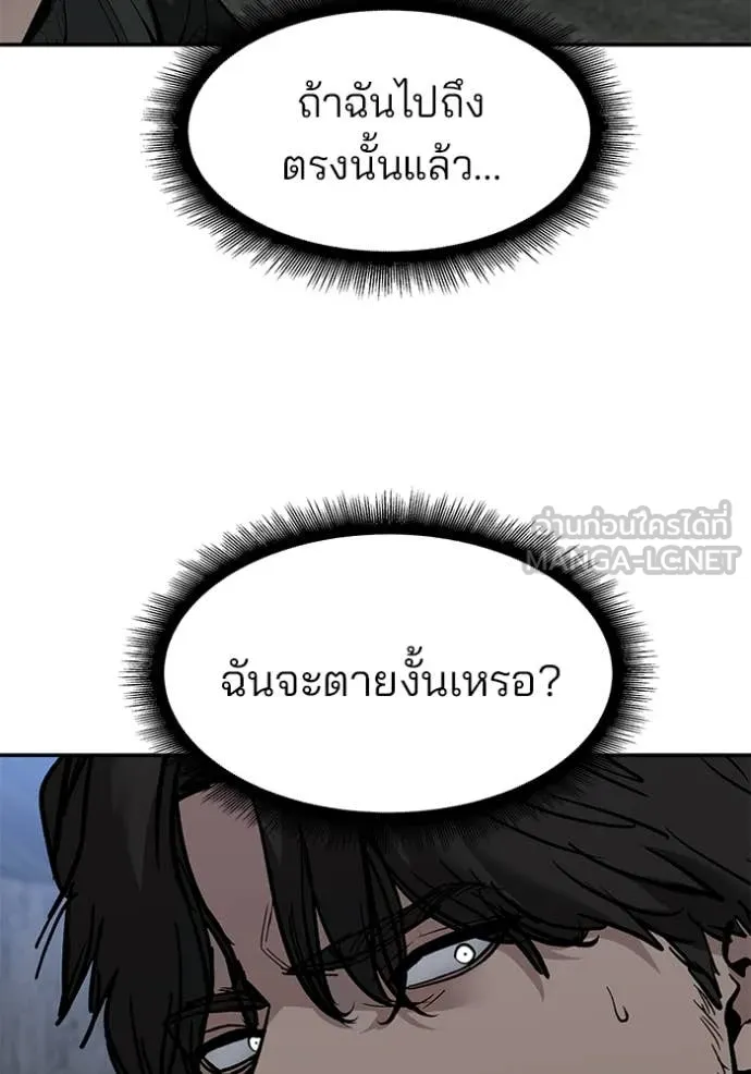 หน้า 122