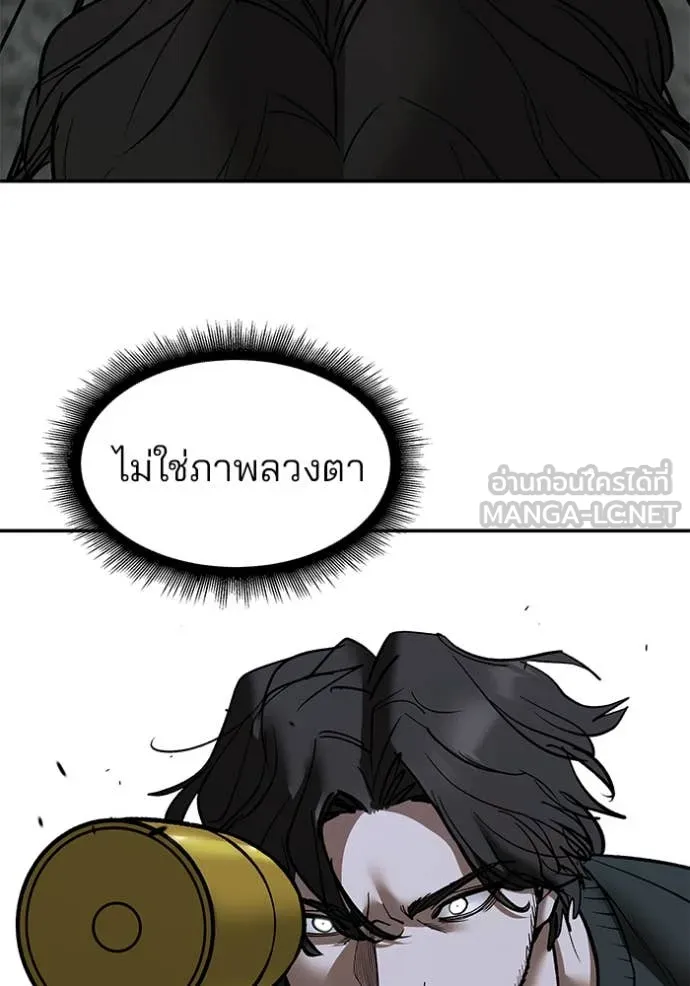 หน้า 130