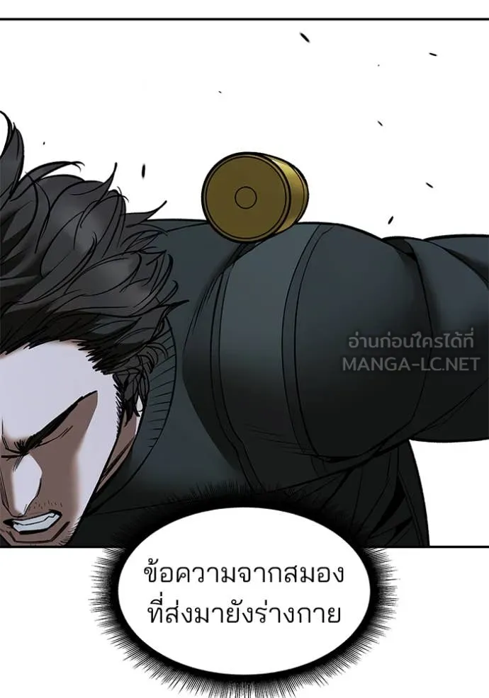 หน้า 133
