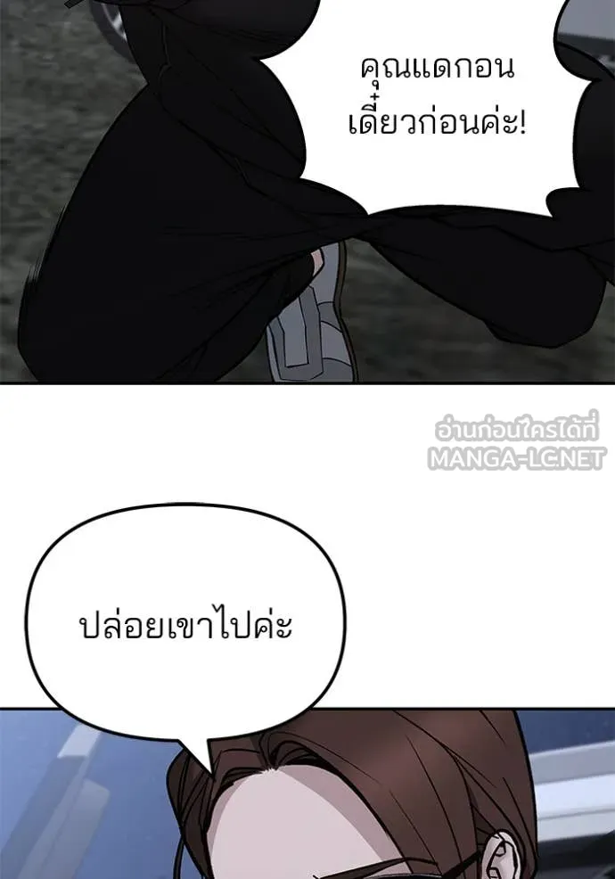 หน้า 139