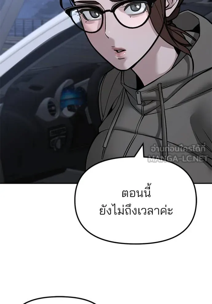 หน้า 140