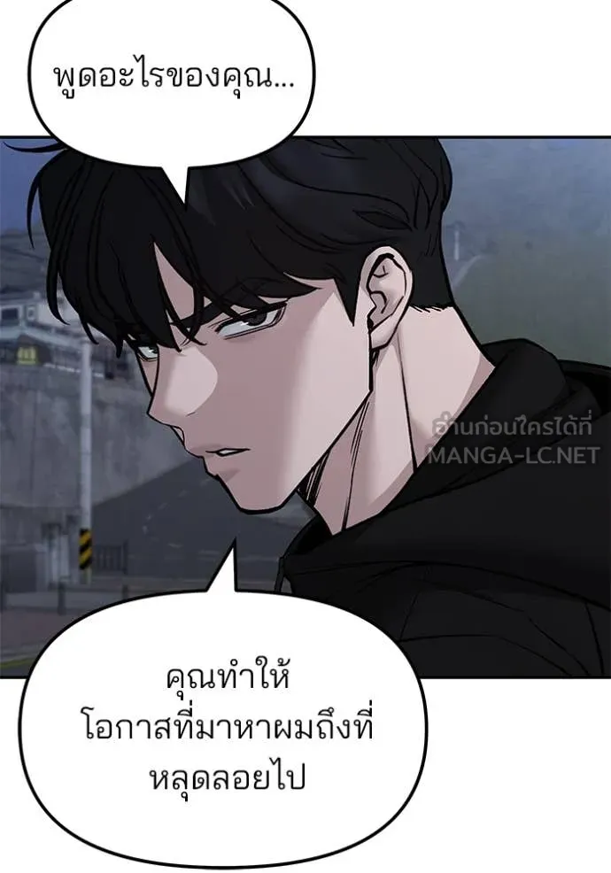 หน้า 141