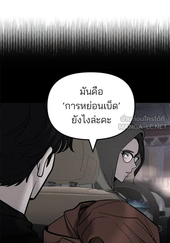 หน้า 142