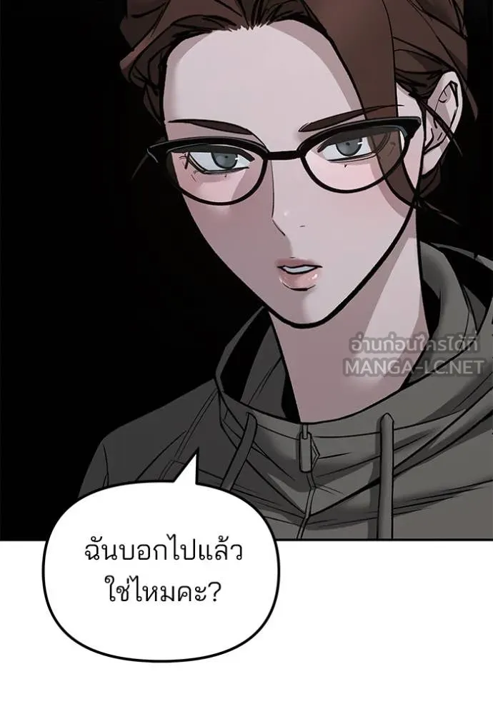หน้า 143