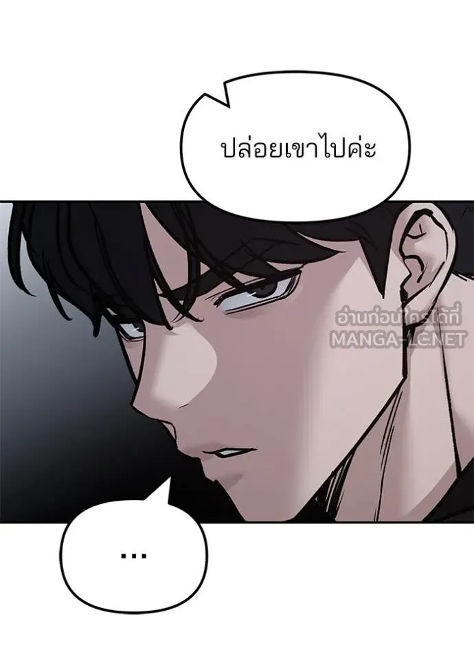 หน้า 144