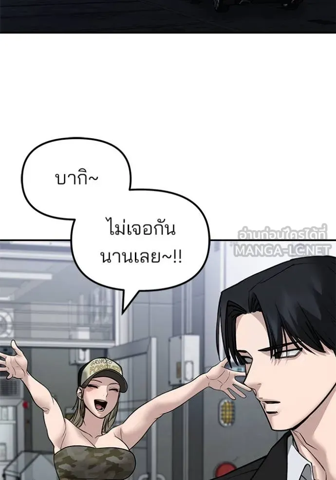 หน้า 150