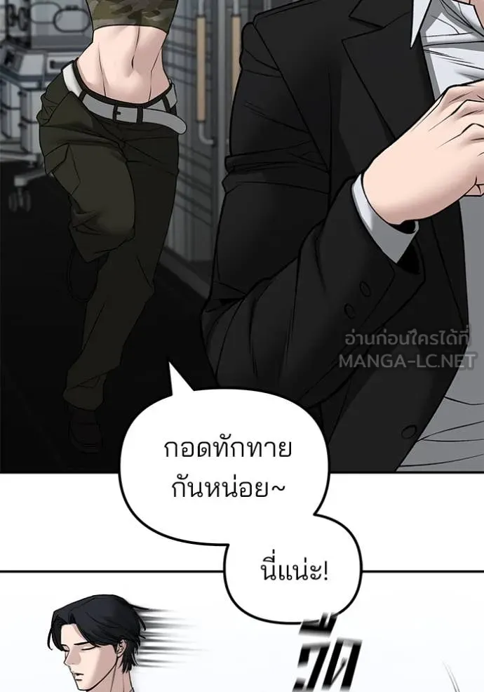 หน้า 151