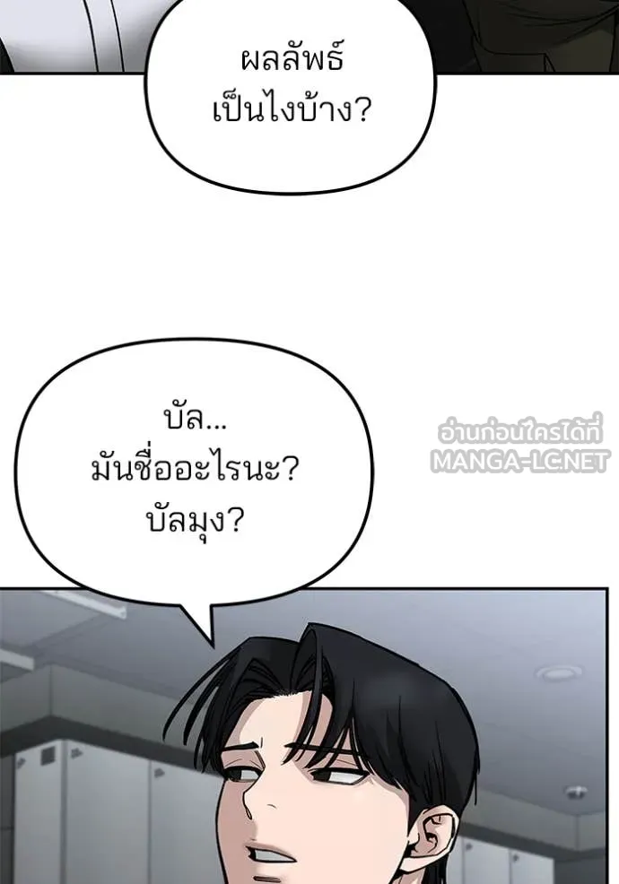 หน้า 154