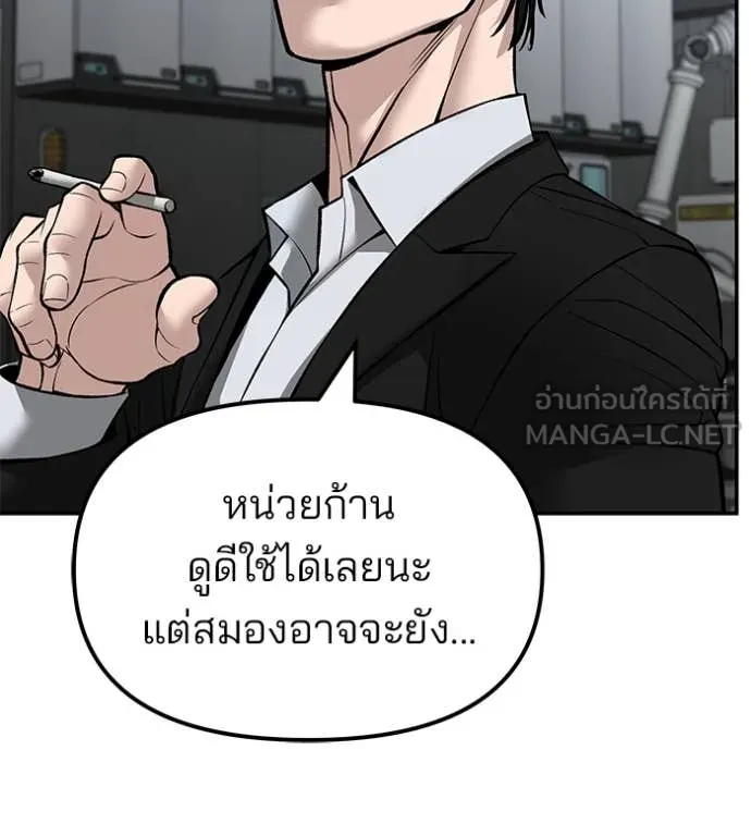 หน้า 155