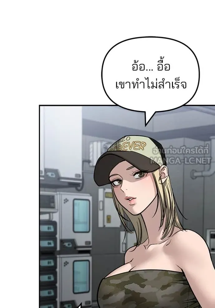 หน้า 156