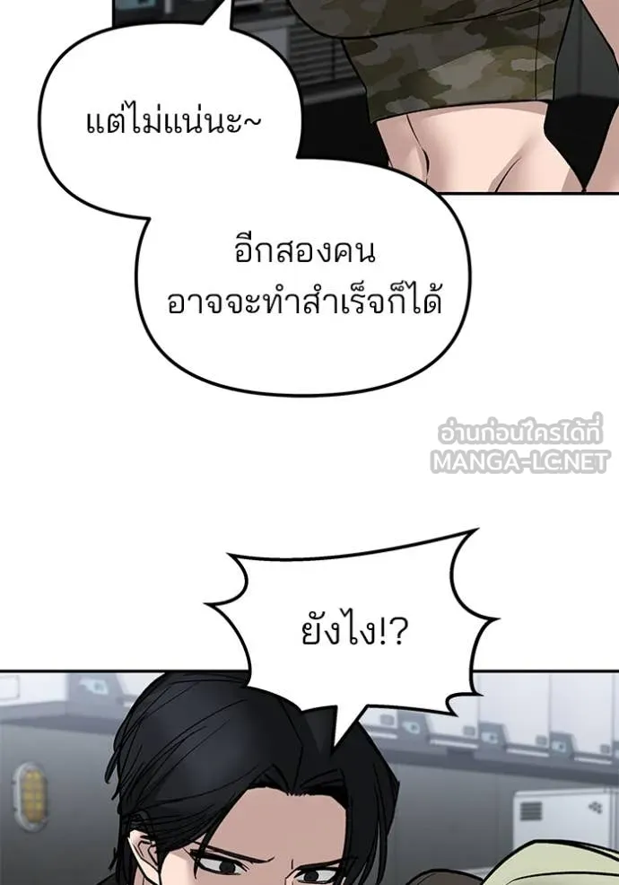 หน้า 157
