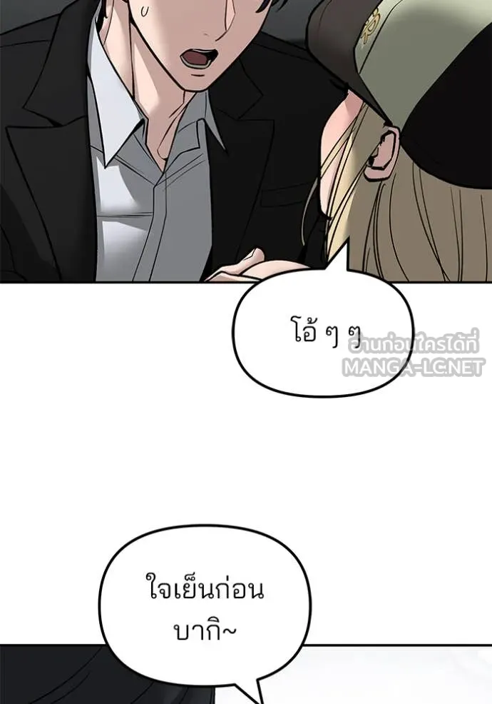 หน้า 158