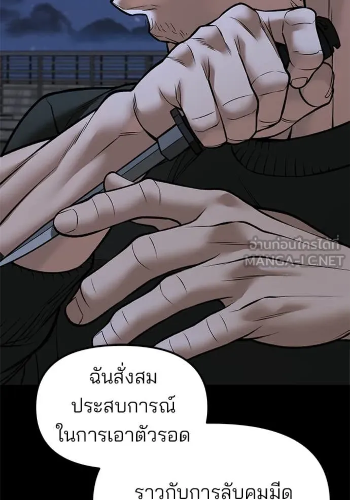 หน้า 70