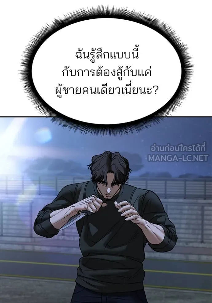 หน้า 76