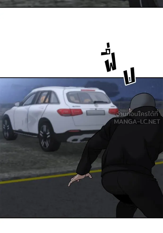 หน้า 81