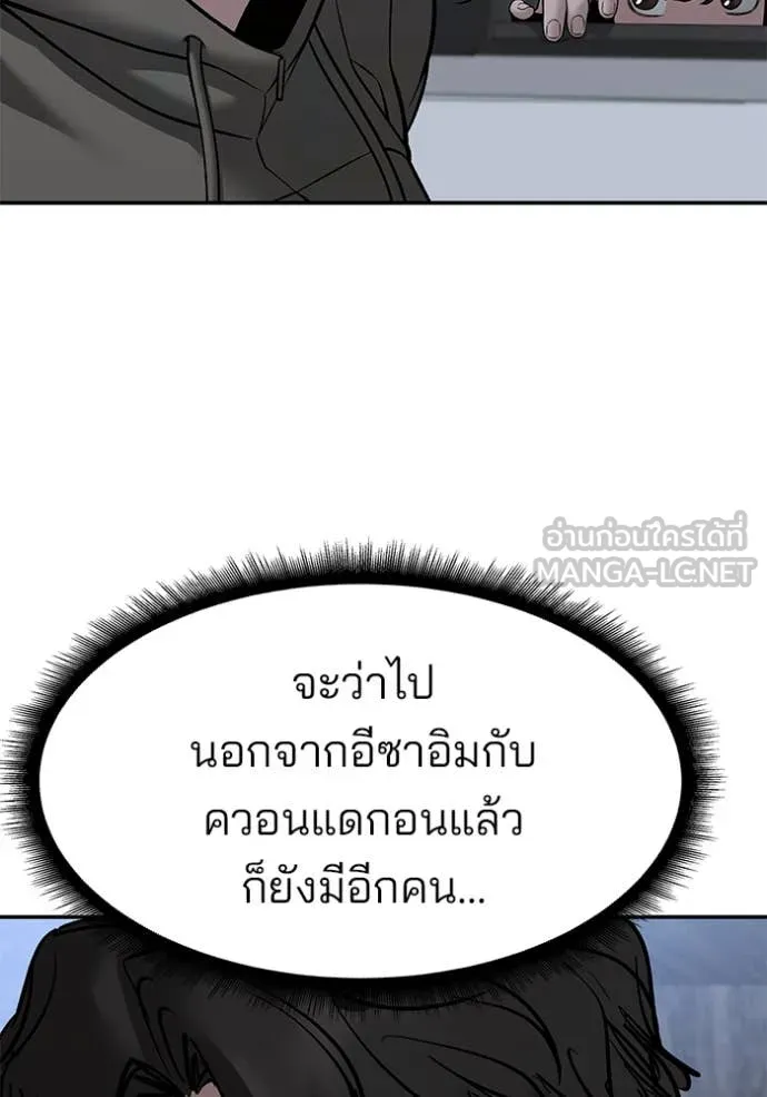 หน้า 95