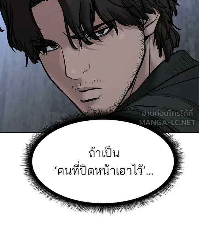 หน้า 96