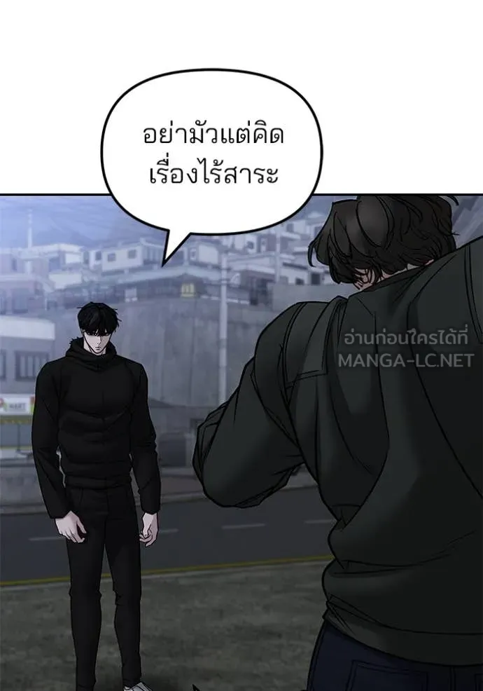 หน้า 97