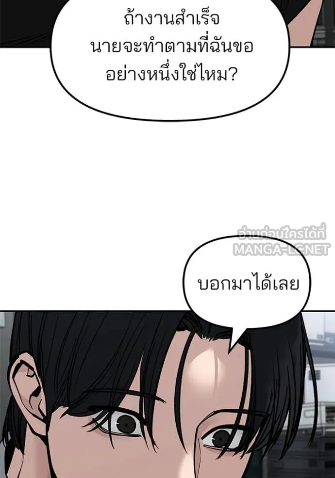 หน้า 160