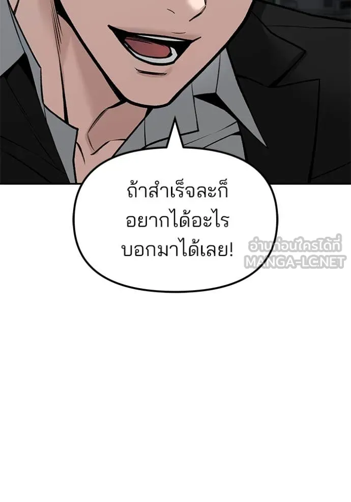 หน้า 161