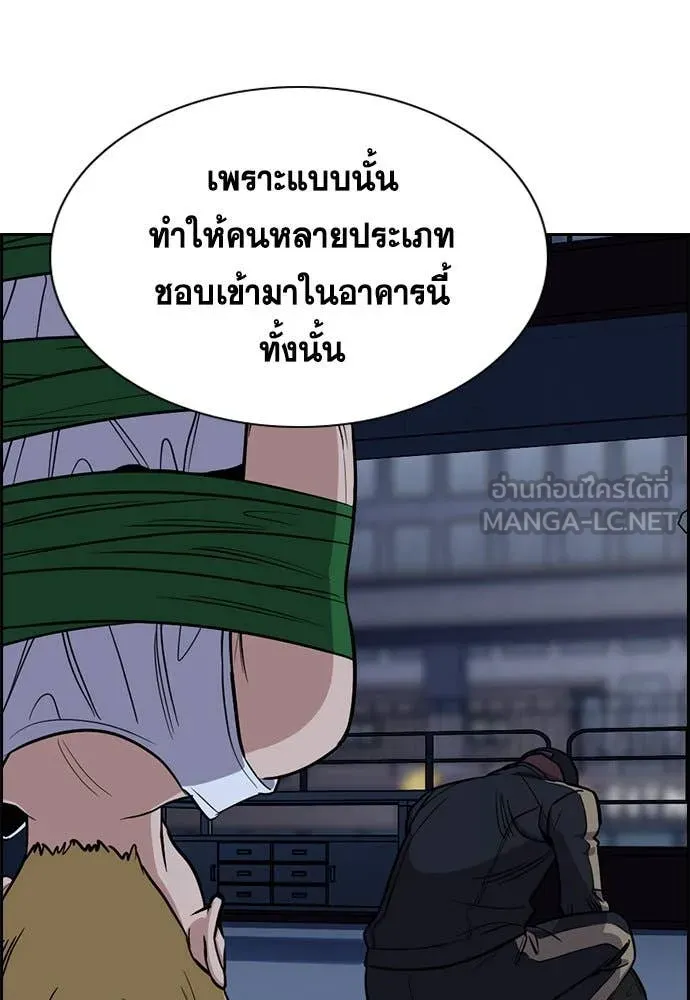 หน้า 87