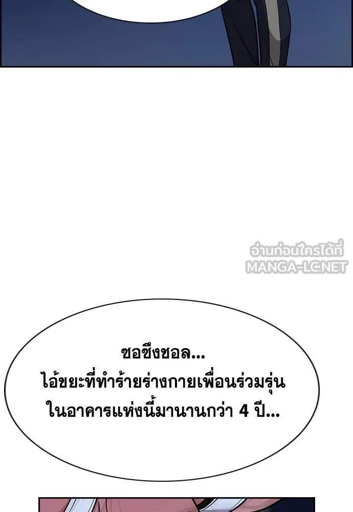 หน้า 95