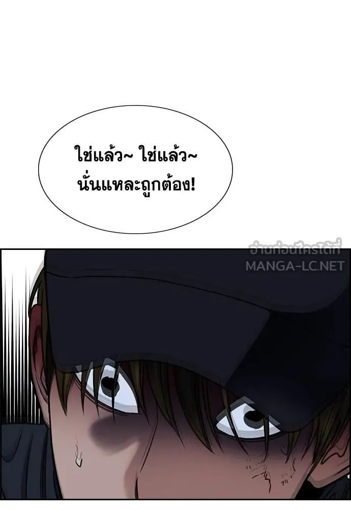 หน้า 101