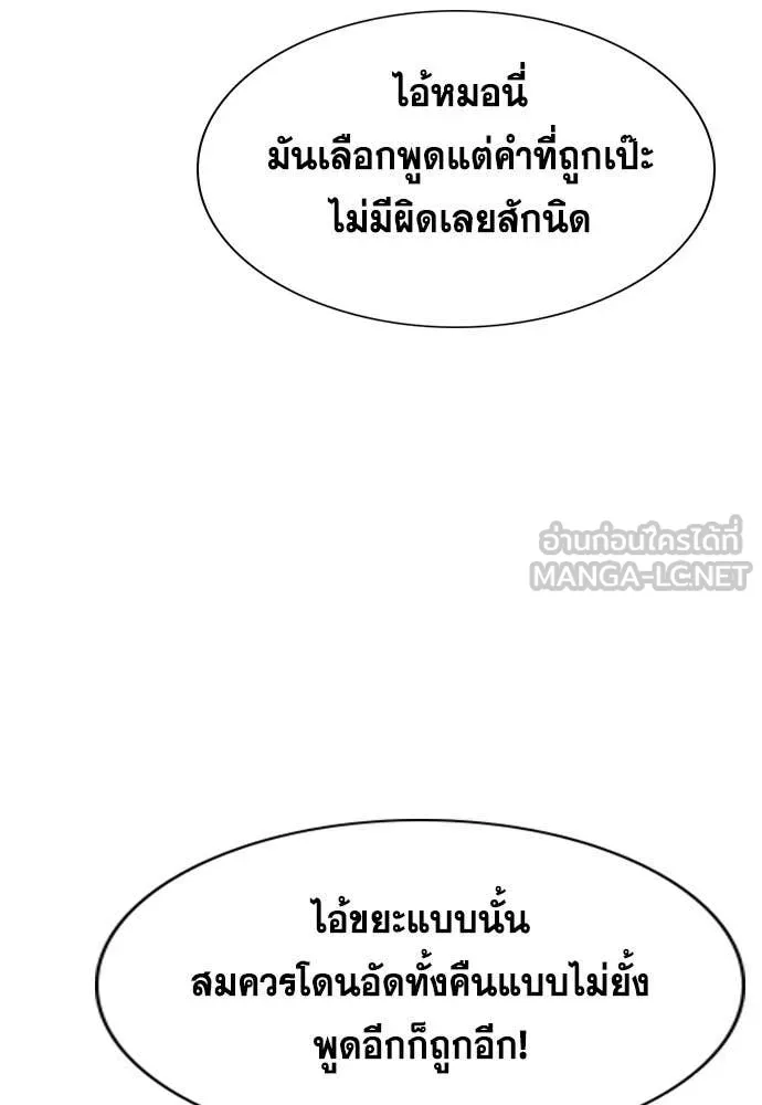 หน้า 102