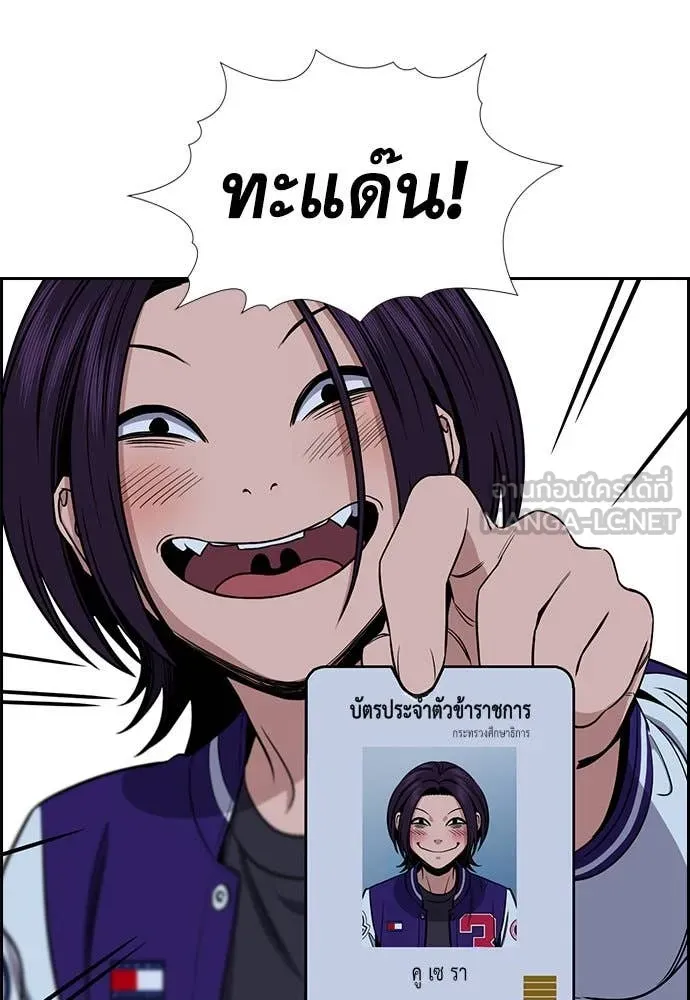 หน้า 111