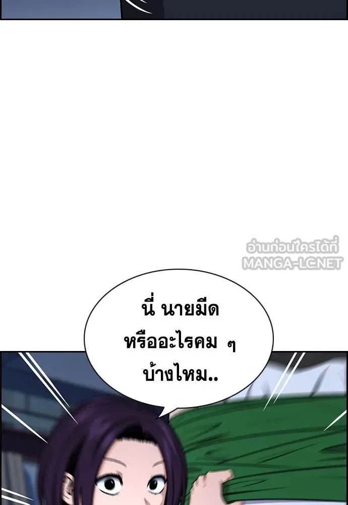 หน้า 119