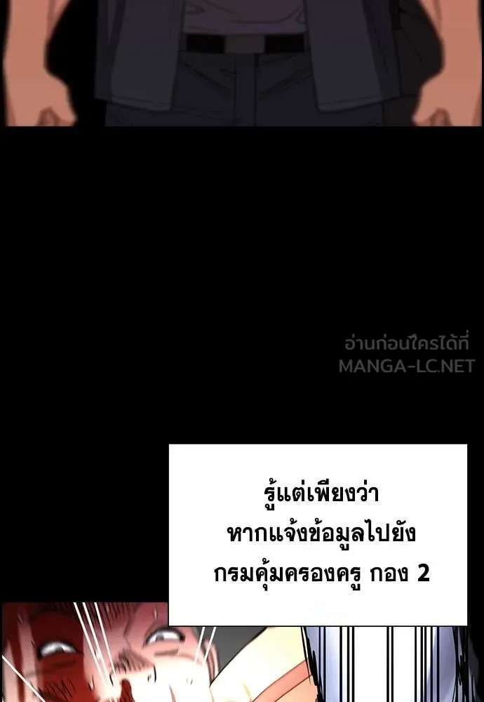 หน้า 56