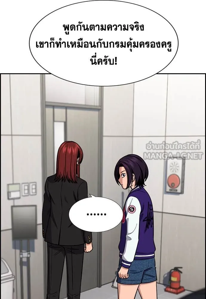 หน้า 69