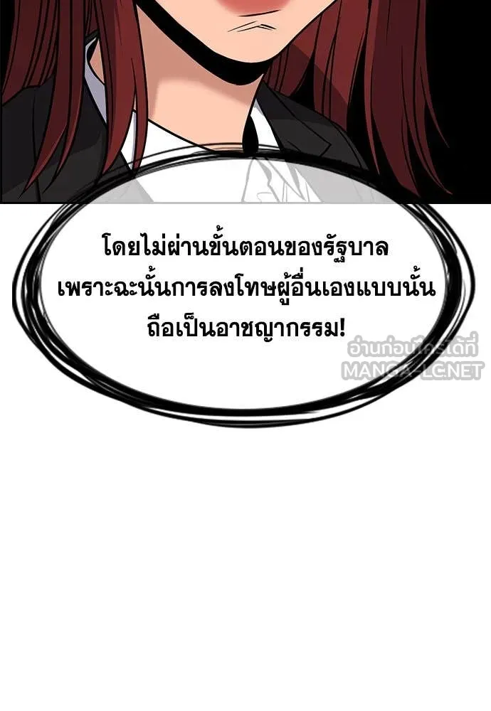 หน้า 78