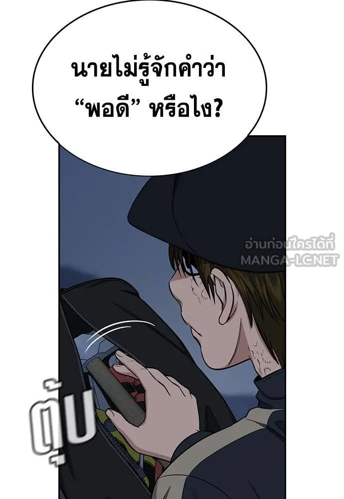 หน้า 74
