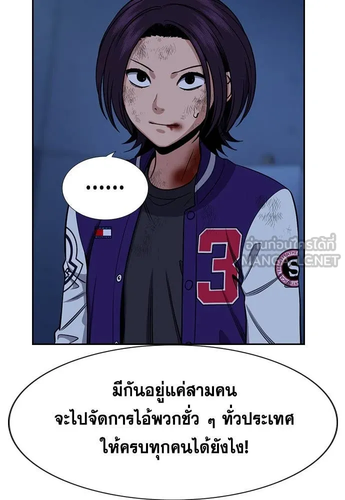 หน้า 93