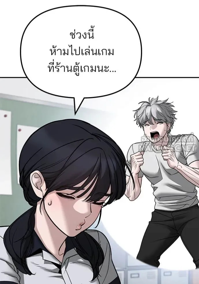 หน้า 80