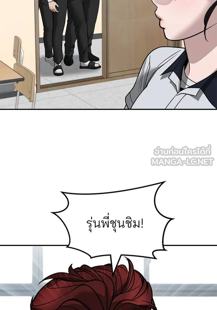 หน้า 82