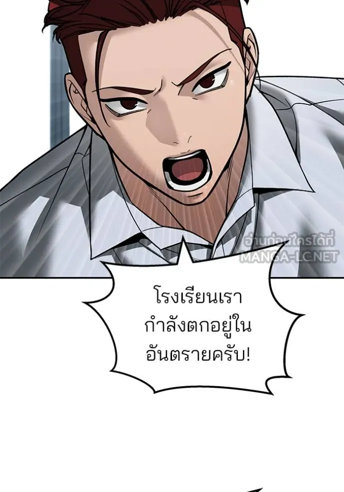 หน้า 83