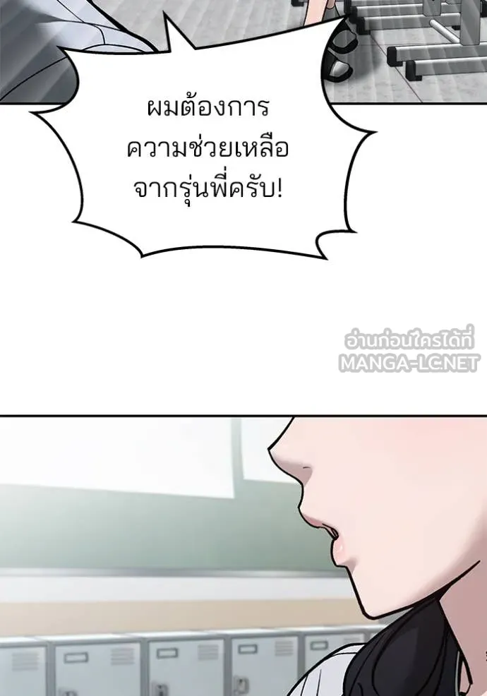 หน้า 85
