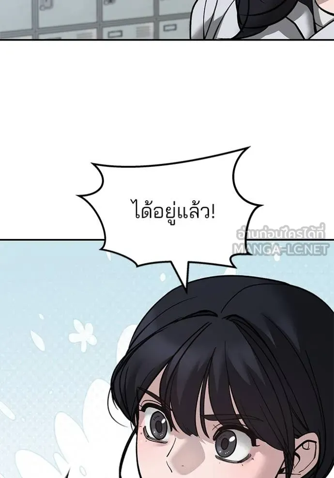 หน้า 86