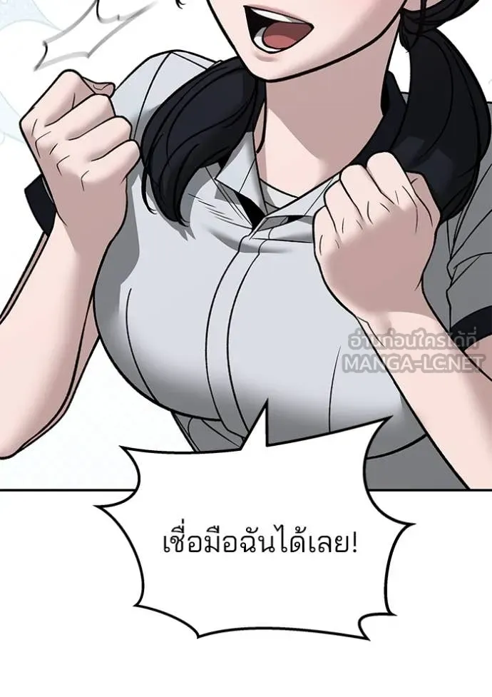 หน้า 87