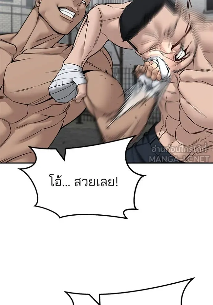หน้า 91