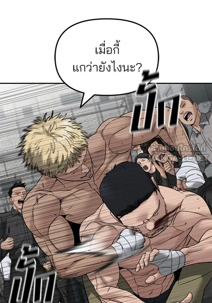 หน้า 98